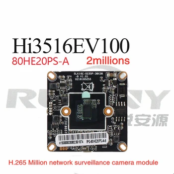 Поддержка модуля сетевой камеры наблюдения H.265 2 млн. плата расширения расширение карты точки доступа Wi-Fi беспроводная