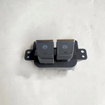 Электронный переключатель ручного тормоза EPB switch для китайского SAIC MAXUS G50