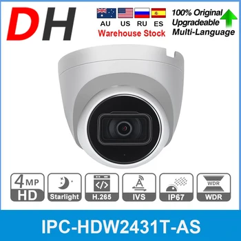 Dahua 4MP IP-камера IPC-HDW2431T-AS-S2 4MP HD POE Встроенный микрофон ПРИЛОЖЕНИЕ IP67 IR Starlight IVS Купольное Видеонаблюдение IPC для Дома