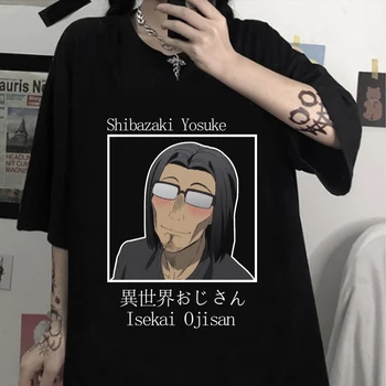 Забавная футболка Shibazaki Yosuke Топы Дядя Из Другого Мира Хип-Хоп Аниме Футболка Мужская