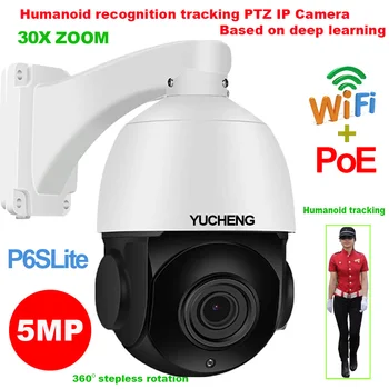 SONY IMX335 5MP WIFI PoE Авто Трек 30-КРАТНЫЙ ЗУМ Протокол Hikvision Распознавание Людей PTZ Скоростная Купольная IP-Камера Наблюдения Динамик