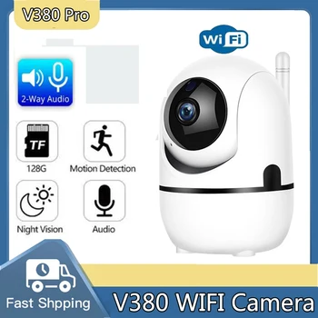 HD 1080P WIFI IP-камера V380 Интеллектуальное автоматическое отслеживание мини-камера видеонаблюдения домашней безопасности Беспроводной радионяня WiFi