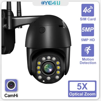 4G 5-мегапиксельная IP-камера для улицы небольшого размера с 5-кратным оптическим зумом PTZ Купольные камеры видеонаблюдения Cruise Cam Защита дома Camhi